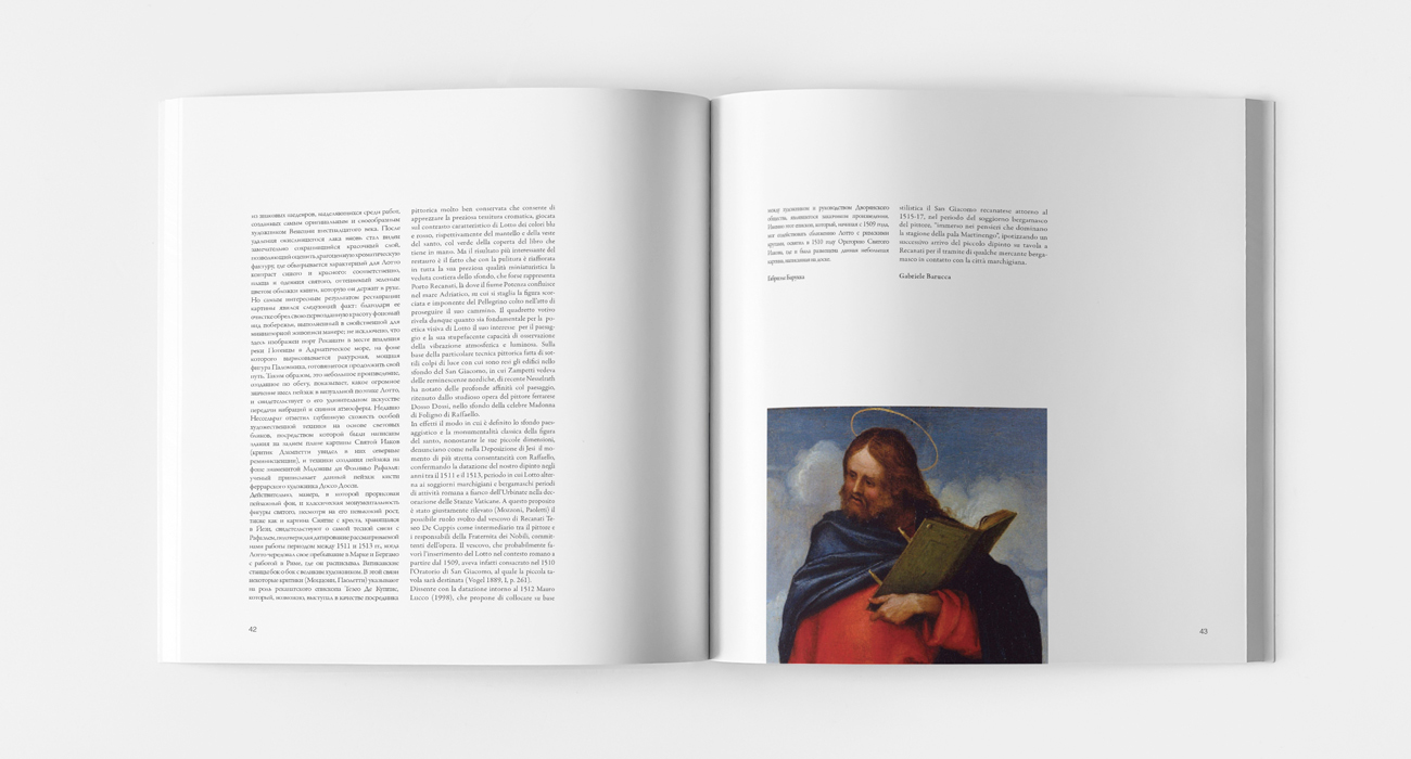 Pagine interne del catalogo d'arte dell'esposizione Lorenzo Lotto Il Rinascimento nelle Marche